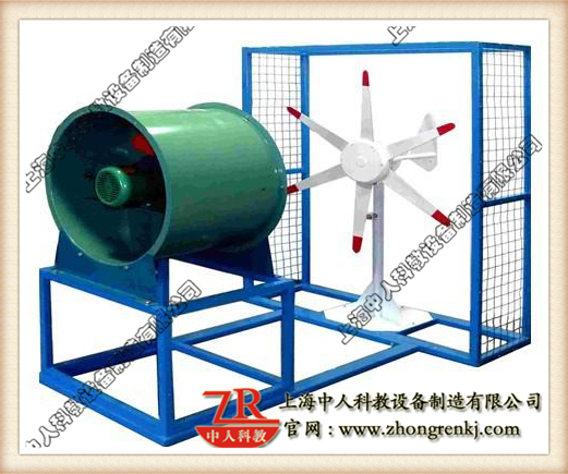 主動偏航風力發電實訓裝置