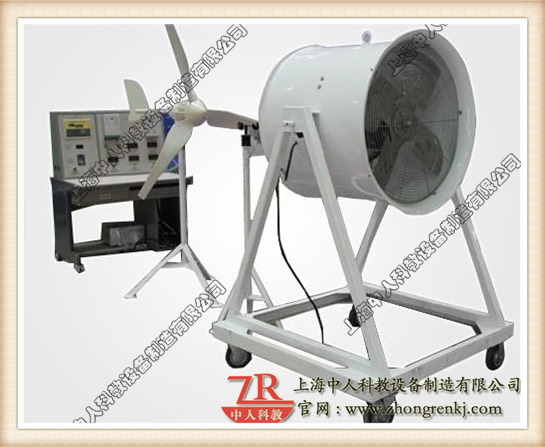 室內模擬風力發電實驗系統