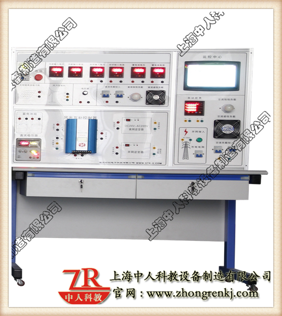 風力發(fā)電實訓臺