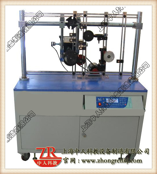 三維機構系統創新綜合實驗臺