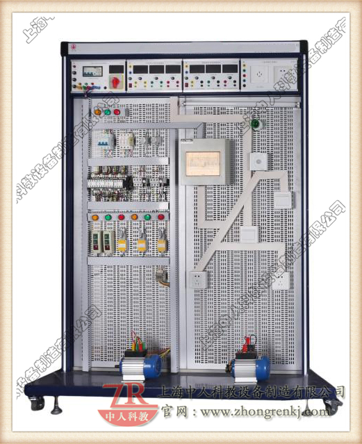 網孔板式電拖技能實訓裝置