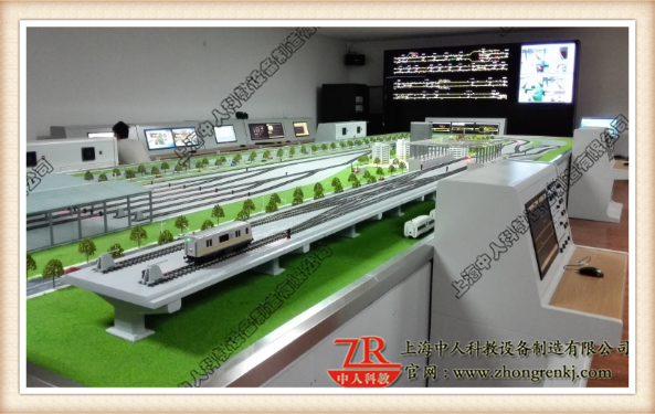 城市軌道交通信號控制及運營管理仿真實訓系統