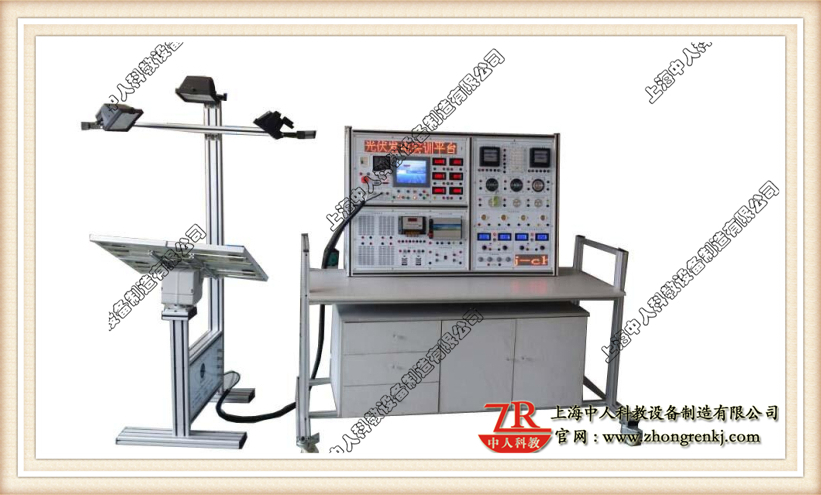 光伏發(fā)電實訓平臺