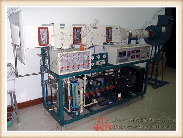 空調、制冷、換熱綜合實驗臺