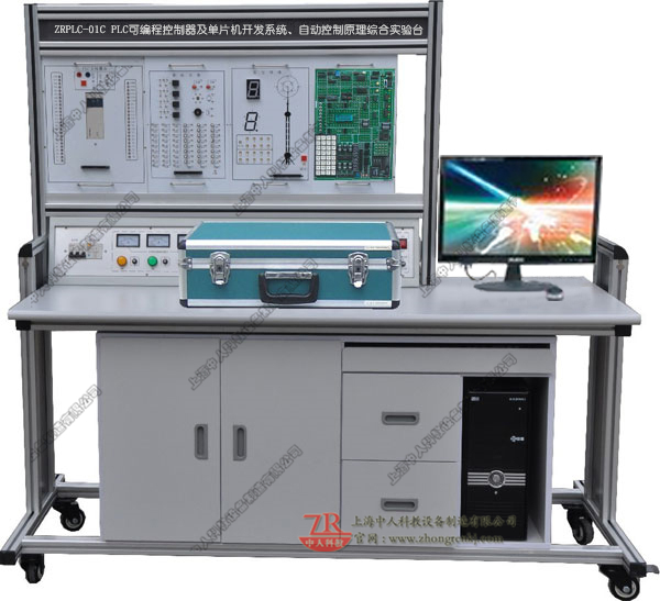 PLC可編程控制器及單片機開發系統、自動控制原理綜合實驗臺