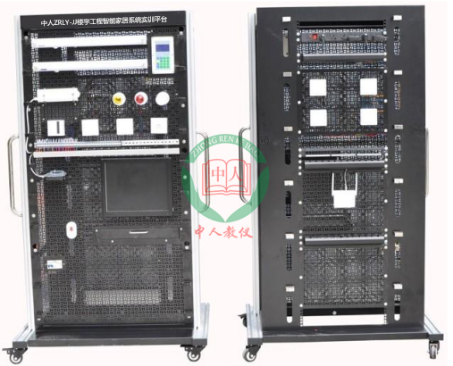 ZRLY-JJ樓宇工程智能家居系統實訓平臺