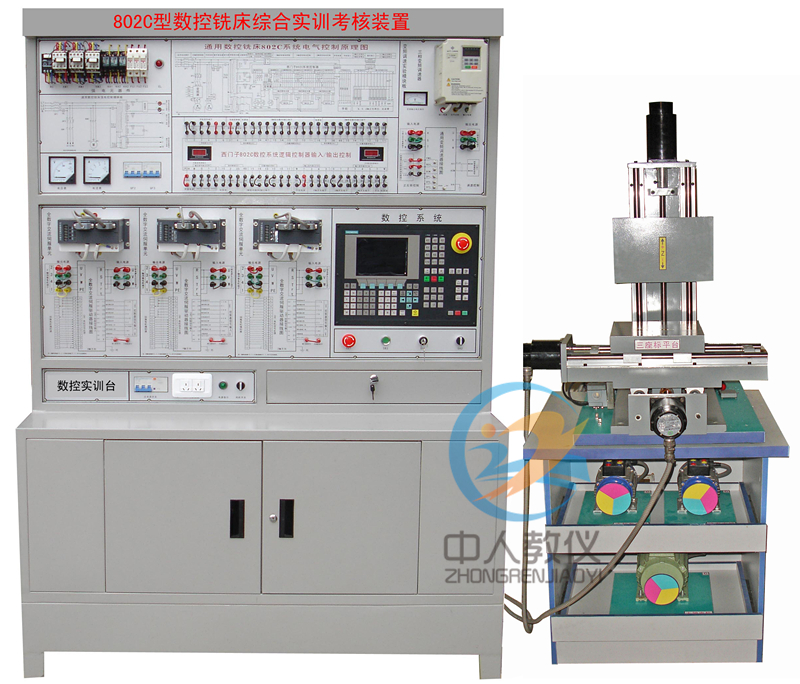 數控銑床電氣控制與維修實訓臺(西門子)