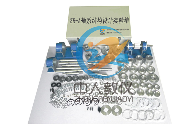 創意組合式鋁制軸系結構設計實驗箱,連桿機構組合實驗箱