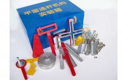 創意組合式連桿組合機構實驗箱