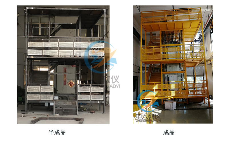 電梯安裝、維修與保養實訓考核裝置半成品