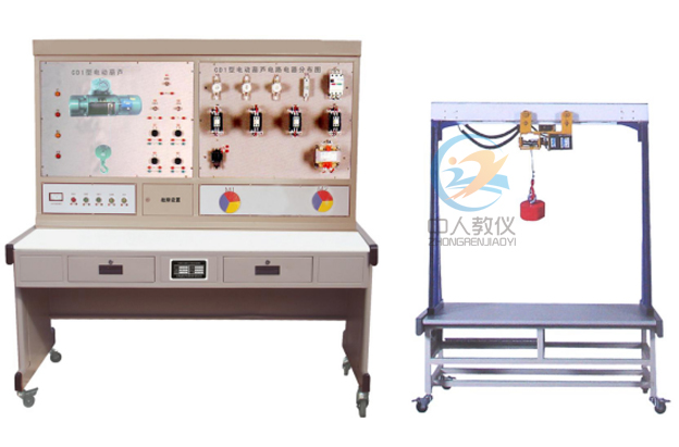 電動(dòng)葫蘆電氣控制線路實(shí)訓(xùn)裝置,電葫蘆電氣技能實(shí)驗(yàn)臺