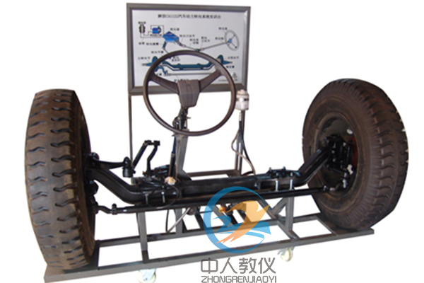 拖拉機轉向實訓臺,轉向系統,農機轉向實驗裝置
