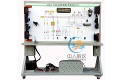 發動機點火系統示教板,汽車發動機點火系統示教板(圖1)