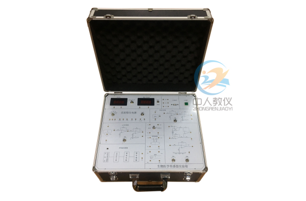 生物醫學傳感器實驗儀,醫學傳感器實驗箱