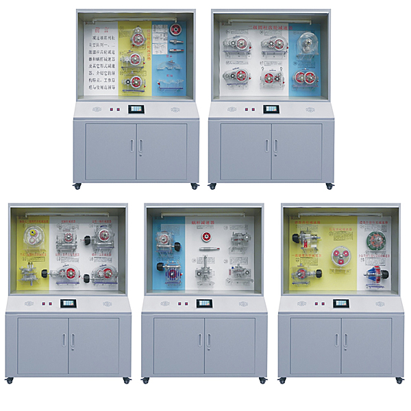 中人ZRCLG-JS減速器示教陳列柜(觸控語音解說) 中人ZRCLG-JS減速器示教陳列柜(觸控語音解說)