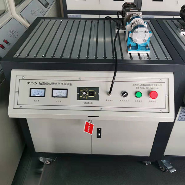 中人ZRJX-ZX軸系創意組合方案設計實驗臺