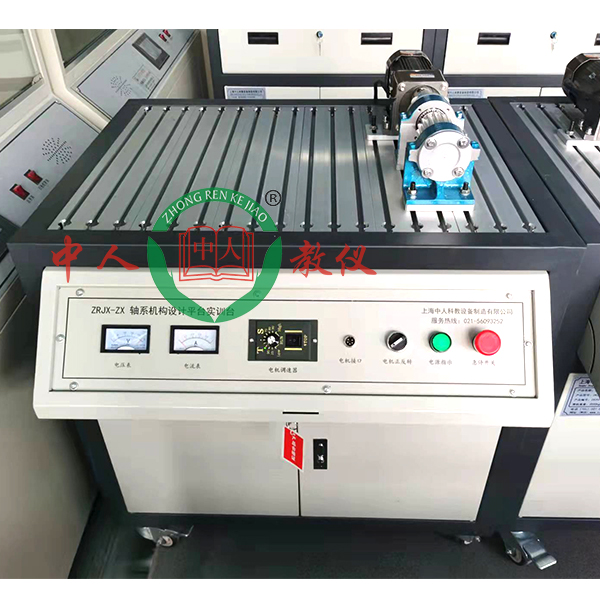 軸系機構創意設計實訓裝置(圖1) 軸系機構創意設計實驗裝置,機械基礎教學模型實驗裝置