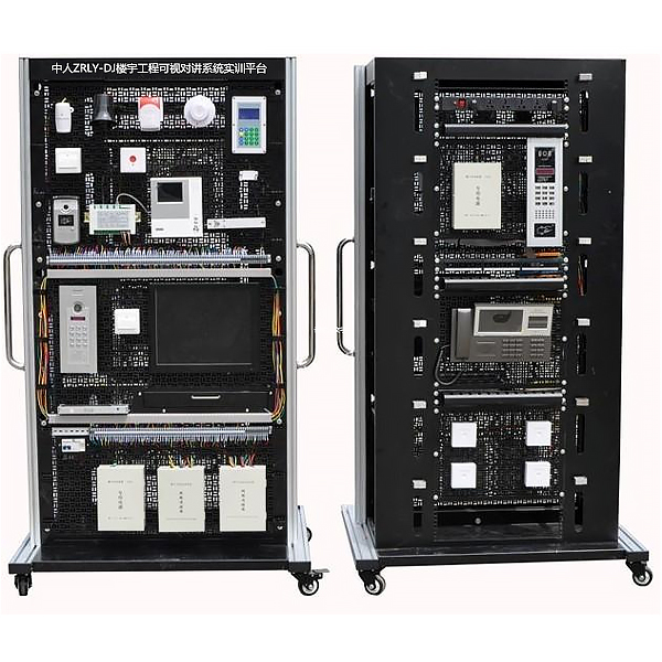 【新型】中人ZRLY-DJ樓宇工程可視對講系統實訓平臺