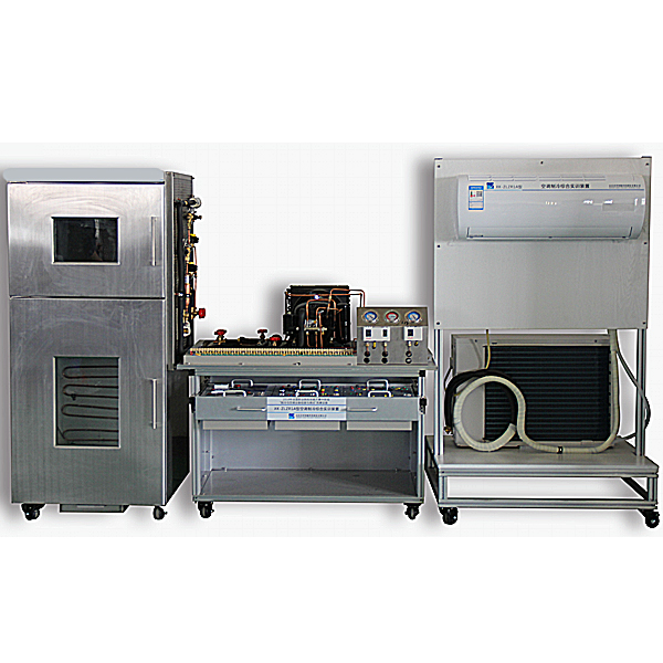 空調制冷綜合實訓裝置,空調制冷競賽綜合實訓平臺