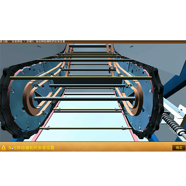 自動扶梯安裝與維保虛擬仿真實訓系統（PC云端+VR版）,扶梯教學軟件