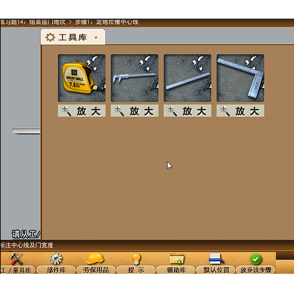 電梯檢驗教學實驗裝置(圖1) 電梯檢驗教學實驗裝置,模具錐頂座測繪實驗裝置