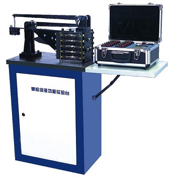 螺栓組連接實驗裝置(圖1) 螺栓組連接實驗裝置,純電動車電源管理示教實驗裝置