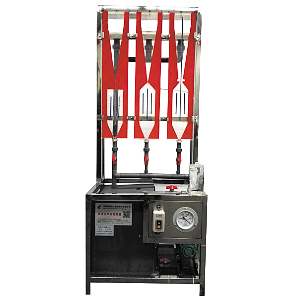 液體空化原理實驗臺(圖1) 液體空化原理實驗臺,電力電子及自動控制技術實驗臺