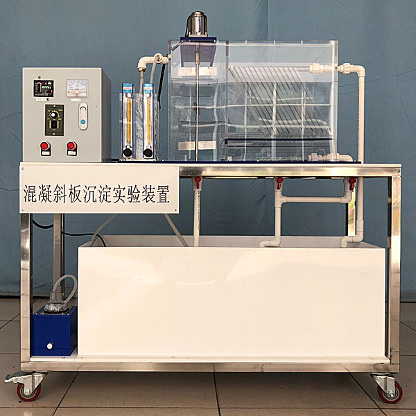 沉淀池原理實訓裝置(圖1) 沉淀池原理實驗裝置,比亞迪電驅動傳遞系統實驗臺