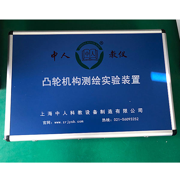 了解不同品牌PLC實(shí)驗(yàn)臺(tái)的比較與評(píng)價(jià)。(圖1)