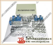 電工維修實訓小結300字內容(圖1) 電工維修實訓小結300字內容(圖1)