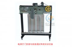 電工基本技能實訓總結報告(圖2)