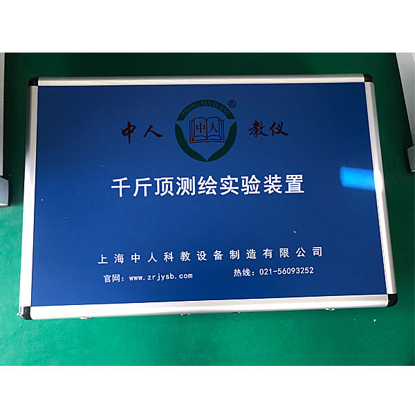 液壓試驗臺操作規程,機構運動創新設計實驗原理(圖4) 液壓試驗臺操作規程,機構運動創新設計實驗原理(圖4)