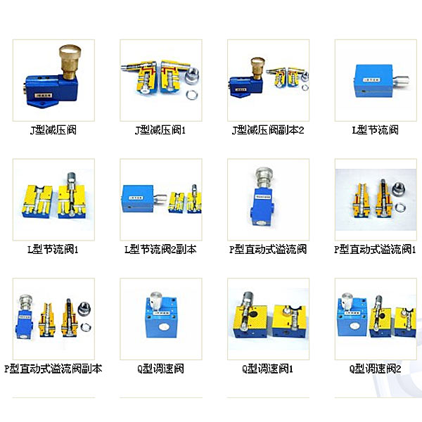 液壓試驗裝置是什么,機構(gòu)創(chuàng)意組合設(shè)計實驗壓力機(圖4) 液壓試驗裝置是什么,機構(gòu)創(chuàng)意組合設(shè)計實驗壓力機(圖4)