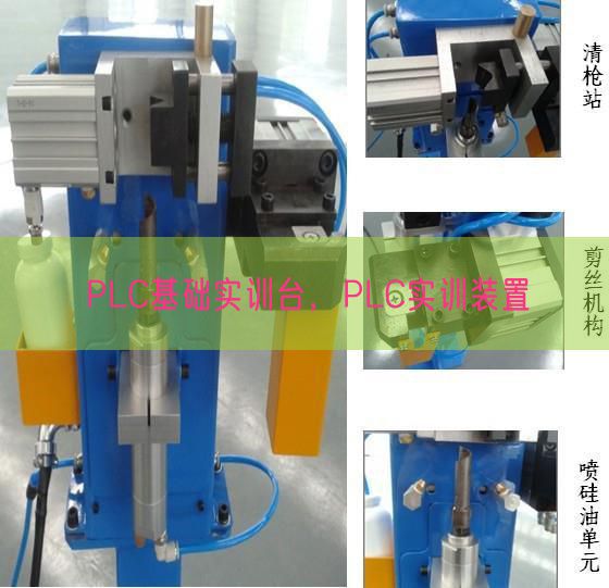 PLC基礎實訓臺，PLC實訓裝置(圖1)
