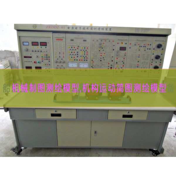 機械制圖測繪模型,機構運動簡圖測繪模型(圖1) 機械制圖測繪模型,機構運動簡圖測繪模型(圖1)