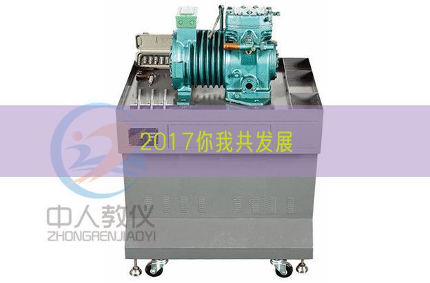 2017你我共發展(圖1) 2017你我共發展(圖1)