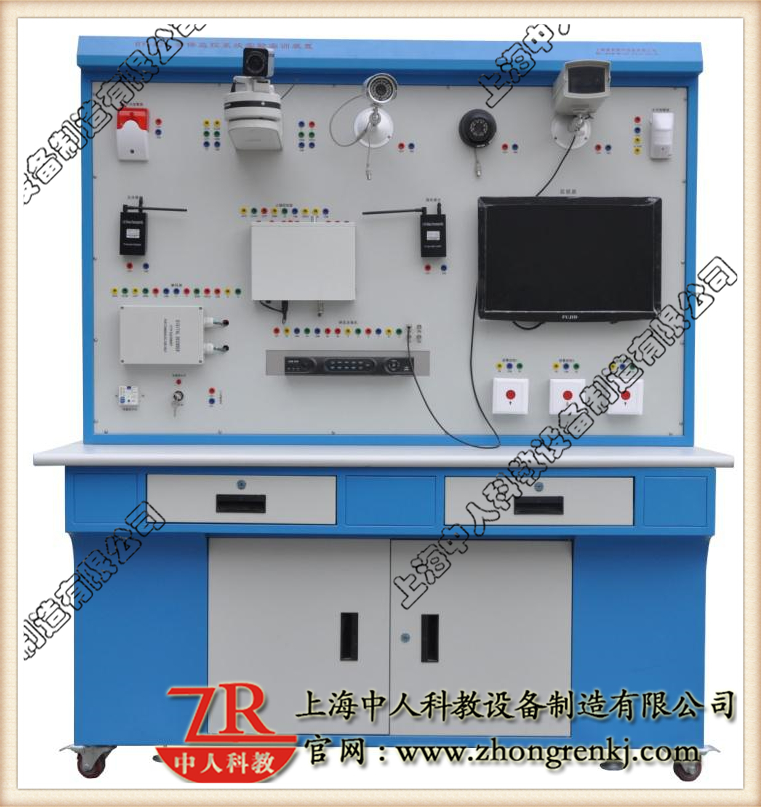 安保監控系統實驗實訓裝置,視頻監控實訓臺