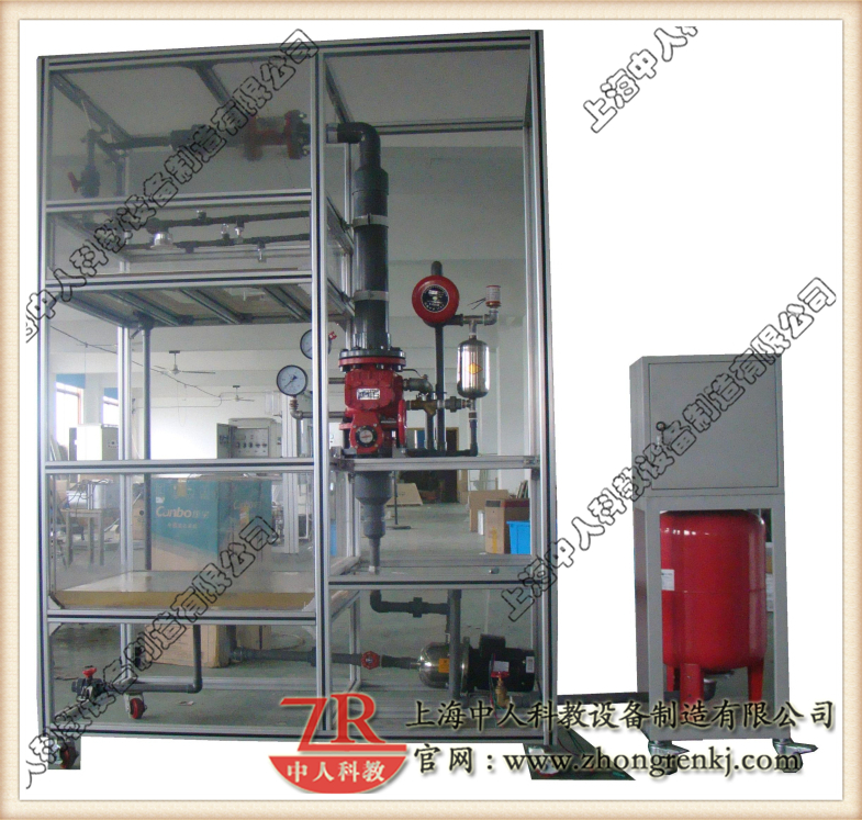 自動噴淋滅火實訓裝置,噴淋消防系統教學設備